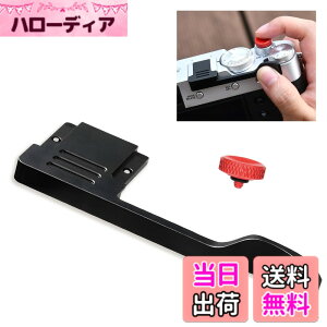 �y���������zYullmu x100vi �O���b�v x100vi �T�����X�g�T���O���b�v �J�����V���b�^�[�{�^�� X100VI X100V X100F X100T XE4 XE3 �����̃J�����z�b�g�V���[�T�����X�g �����ȒP