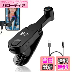 �y���������z�I�[�g�N���b�J�[ �����^�b�v�@ �A�ŋ@ �X�}�z USB���d�� �I�[�g�N���b�J�[ �X�}�z�A�ő��u Tiktok �^�b�v�@ Phone Pad Android�e��@��Ή� ���{�������