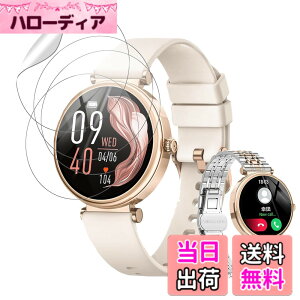 �y���������z�y4���Z�b�g�z FOSMET G1 �Ή� �X�}�[�g�E�H�b�` 1.27 �C���`�ی�t�B���� �X�}�[�g�E�H�b�` �t�B�����yHUKWIMO�z �ی�t�B���� 3D�S�ʕی� �w��h�~ HD�����ߗ� ���ɋ��� �C�A�[�� ��