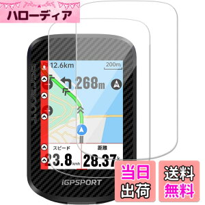�y���������z�y2���Z�b�g�zFor iGPSPORT BSC300T/BSC200S �p �t�B���� �ی�t�B���� �K���X�t�B�����yKONXISA�z�t���ی�t�B���� �����ߗ� ����0.3mm 2.5D 9H�d�x �C�菝�h�~ ��U�h�~ �w��h�~ �C�A�[�� 