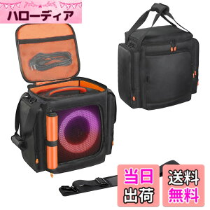 �y���������zLICHIFIT For JBL Partybox Encore Essential 2/1�p���[�o�b�O ��e�� ���s�p�X�g�J�o�[�X�g���[�W�o�b�O ���[�P�[�X ���h�~ ����h�~ �W�b�p�[�E�B���h�E�|�P�b�g�t�� �F�F�u���b�N�A�T�C