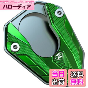 �y���������zcocoriko �o�C�N �T�C�h�X�^���h �v���[�g �A���~�j�E���� Kawasaki�p Ninja250/300 Z250/Z300 Z650 Z800 Z900 Z900RS Z1000 NINJA650/650R ER6N ER6F �Ή� �F�F�O���[��