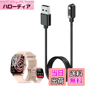 �y���������zFor EchoByte TGW01 1.85�C���` �X�}�[�g�E�H�b�` �[�d�P�[�u�� USB ���C�[�d��yKONXISA�z�ėp�}�O�l�b�g�R�[�h ���C�z�� ���ϋv �y�� ������ �����^�ѕ֗� ���s�p�i1�{�Z�b�g�j �F�F�u
