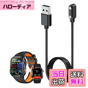 �y���������zFor Mstopone HT36 2.01 �C���` �X�}�[�g�E�H�b�` �[�d�P�[�u�� USB ���C�[�d��yKONXISA�z�ėp�}�O�l�b�g�R�[�h ���C�z�� ���ϋv �y�� ������ �����^�ѕ֗� ���s�p�i1�{�Z�b�g�j �F�F�u