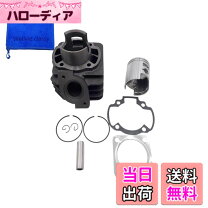 楽天市場】dio af18（ボアアップキット｜エンジン）：パーツ<バイク 