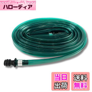 �y���������zENN LLC �U���z�[�X �������^�C�v �K�[�f�j���O�p �T�C�Y�F15m