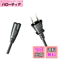 楽天市場】ps3 電源ケーブルの通販
