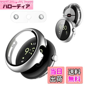 �y���������zGoogle Pixel Watch Parent�p �J�o�[ �P�[�X �A�b�v���E�H�b�`�ی�J�o�[ �K���X�t�B���� ��̌^ �h�� �h�o �t�B���� �ی�t�B�����yHUKWIMO�z ���ɋ��� �������� �C�A�[�� �F�F�V���o�[