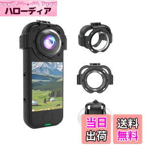 �y���������zFor Insta360 X4 Air �����Y�ی�J�o�[ YCJDP 9H�d�x ���w�K���X�ی�~���[ �����K���X �ی�t�B���� 3D�ȖʑΉ� �����ߗ� �����h�~ �ϖ��Ր� �h�ܐ� �ϐ��� �t����ʕی�t�B���� ����