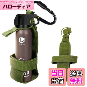 �y���������zYCJDP �g�уP�[�X for �F���ރX�v���[�P�[�X Lilima BEAR�Ή� POLICE MAGNUM B-609�Ή� UDAP�Ή� �z���X�^�[�P�[�X �A�E�g�h�A ���[�P�[�X���� �����o�b�N���t�� (�O���[��) �F�F�O���[��