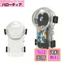 楽天市場】insta360 one x2潜水ケースの通販