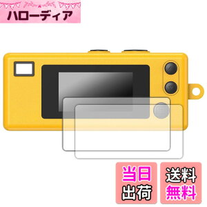 �y���������z���v�ی�t�B���� �T�C�Y�FKODAK CHARMERA �p �ی�t�B����