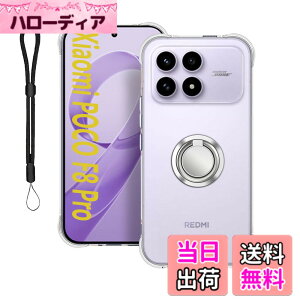 �y���������zXiaomi POCO F8 Pro 5G �p �P�[�X �ی�J�o�[ [HUKWIMO] TPU�� �\�t�g �_�炩����G�� �X�N���[�� & �J�����ی� �ϏՌ� ���^ �y�� �w��h�~ ��t�ȒP ���ϖh�~ Xiaomi POCO F8 Pro 5G �K�p [�N���A 