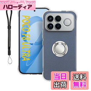 �y���������zXiaomi POCO F8 Ultra 5G �p �P�[�X �ی�J�o�[ [HUKWIMO] TPU�� �\�t�g �_�炩����G�� �X�N���[�� & �J�����ی� �ϏՌ� ���^ �y�� �w��h�~ ��t�ȒP ���ϖh�~ Xiaomi POCO F8 Ultra 5G �K�p [�N��