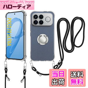 �y���������zFor Xiaomi POCO F8 Ultra �P�[�X ���|�� �X�}�z�P�[�X �΂߂��� �D��X�g���b�v�t�� ��|���P�[�X �yHUKWIMO�z���߉\�ȃV�����_�[ �N���A �V�����_�[ ���^ �ϏՌ� �R�t�� �����h�~ �t