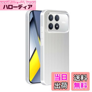 �y���������zFor Xiaomi POCO F8 Pro/Redmi K90 �P�[�X [2025 �}�b�g�o�[�W�����A���G��̗ǂ��f�ށA�n�C�u���b�h�f�U�C���A�X�g���b�v�z�[���t���A�Ռ��z���AXiaomi POCO F8 Pro/Redmi K90 �Ή� [�z���C�g] �F