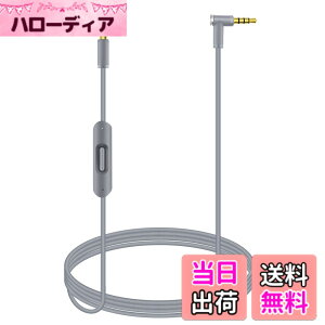 �y���������z���ւ��p�I�[�f�B�I�P�[�u���R�[�h���C�� Beats by Dr Dre�̃w�b�h�t�H���p�C�����C���}�C�N�ƃR���g���[���t�� Solo/Studio/Pro/Detox/Wireless/Mixr/Executive/Pill�Ή� �O���C �F�FGray�A�T�C