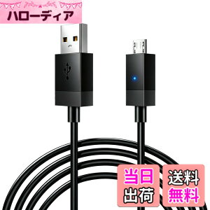 �y���������zPS4 �R���g���[���[ �p microUSB�[�d�R�[�h/�f�[�^�P�[�u��2.75m PS4�[�d�P�[�u�� Xbox One �v���X�e4 slim/PS4 Pro���Ή� �T�C�Y�F1�{