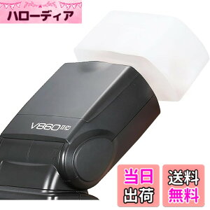 �y���������z�X�s�[�h���C�g�p�t���b�V���f�B�t���[�U�[�ACanon 560 565EX 580EX�����Godox V860 TT600�ƌ݊������� - �X�s�[�h���C�g�A�J�����t���b�V���ACanon�����Godox�t���b�V���f�B�t���[�U�[