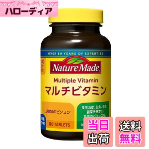 �y���������zNATUREMADE(�l�C�`���[���C�h) ��ː���}���`�r�^�~�� 100�� 100����