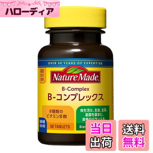 �y���������zNATUREMADE(�l�C�`���[���C�h) ��ː���B-�R���v���b�N�X 60�� 60����