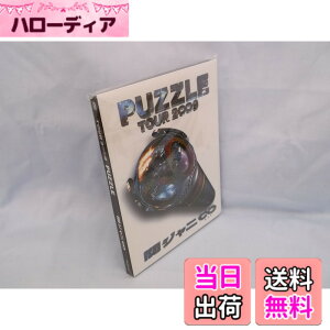 �y���������z�փW���j�� TOUR 2��9 PUZZLE ��show�h�L�������g�� [DVD] [DVD] (2009) �փW���j��