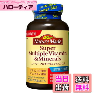 �y���������zNATUREMADE(�l�C�`���[���C�h) ��ː���X�[�p�[�}���`�r�^�~��&�~�l���� �F�F�����A�T�C�Y�F120�� (x 1)