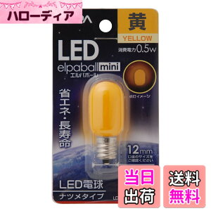 �y���������zELPA �G���p LED�i�c���`E12 ���F �����p �ȃG�l�^�C�v LDT1Y-G-E12-G103 �F�F���F�A�T�C�Y�FPack of 1