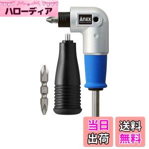 �y���������z�A�l�b�N�X(ANEX) L�^�A�_�v�^�[ �X�[�p�[�~�j�^�C�v AKL-560 �y�p�⋷���Ƃ���̃l�W���߂Ɂz 155g ���^ �A���O�� �R�[�i�[ �h���C�o�[ �h���� �F�F�V���o�[