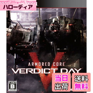 �y���������zARMORED CORE VERDICT DAY(�A�[�}�[�h�E�R�A ���@�[�f�B�N�g�f�C)(�ʏ��) - PS3