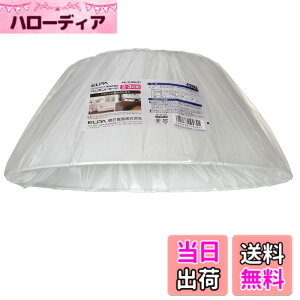 �y���������z�y���_���g�Z�[�h �V���[�Y LIGHT_FIXTURE �F�F�z���C�g
