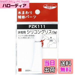 �y���������zKVK �����V���R���O���X 3g PZK111