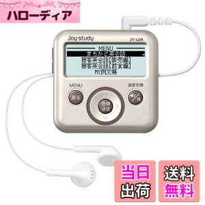�y���������z�J�V�I �u�p�ꉞ�Δ\�͌���v���F�w�K�@ �̔�/���H�Ǝ�� joy study JY-L04 �F�F�V�����p���S�[���h
