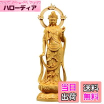 楽天市場】勢至菩薩 仏像（彫刻｜アート・美術品・骨董品・民芸品 
