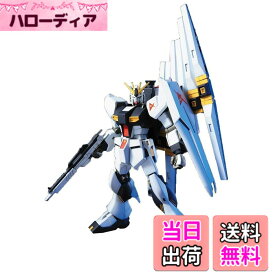 【送料無料】BANDAI SPIRITS(バンダイ スピリッツ) HGUC 機動戦士ガンダム 逆襲のシャア νガンダム 1/144スケール 色分け済みプラモデル 色：ホワイト、サイズ：1個 (x 1)