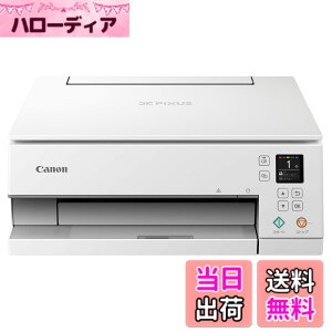 �y���������z�L���m�� Canon �v�����^�[ A4�C���N�W�F�b�g�����@ PIXUS TS7330 �z���C�g �e�����[�N���� 5�F�E�Ɨ��^�E�Ή��C���NBCI-380/381�V���[�Y �F�F�z���C�g�A�T�C�Y�F�����f��(TS7330)