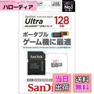 �y���������z�T���f�B�X�N �E���g�� microSDHCTM UHS-I�J�[�h - Variation-P
