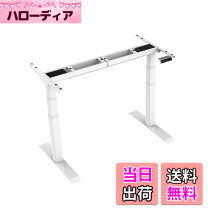 楽天市場】flexispot スタンディングデスク 電動式昇降デスクの通販