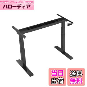 �y���������zFLEXISPOT ���~�f�X�N E7 �X�^���f�B���O�f�X�N �d�������~�f�X�N �������� ���[�J�[5�N �l�ԍH�w �p�\�R���f�X�N �u���b�N �Q�[�~���O�f�X�N �F�F�u���b�N�A�T�C�Y�F��^