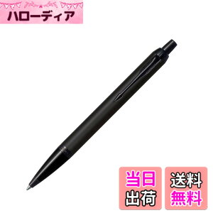 �y���������zPARKER IM CORE 5000 �F�F�}�b�g�u���b�NBT