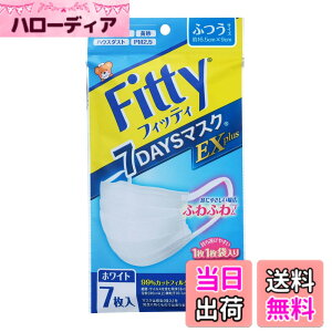�y���������z7DAYS�}�X�N EX�v���X 7�� �ӂ� �F�F�z���C�g�A�T�C�Y�F7�� (x 10)