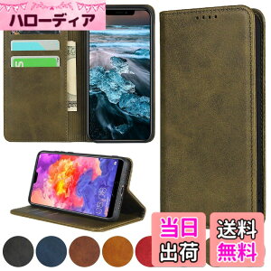 �y���������zhuawei�l�C �����}�O�l�b�gPU������v ���z�^ �J�[�h���[ �X�^���h�@�\- �F�F�O���[���A�T�C�Y�F04-Huawei P30 Lite / Nova 4E