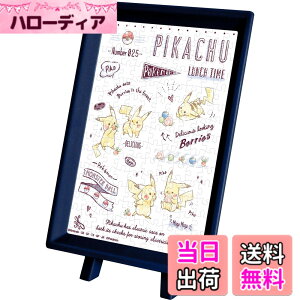 �y���������z�G���X�J�C(ENSKY) �|�P�b�g�����X�^�[ Pikachu Lunch Time 7.6x10.2cm �܂߃p�Y�� 150�s�[�X �W�O�\�[�p�Y�� MA-58 �F�FPikachu Lunch Time