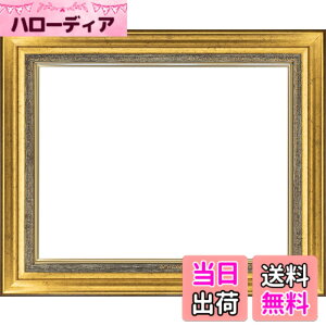 �y���������z���ʗp�z�� 8164 UV�J�b�g�A�N���� MDF���d�l (�S�[���h, F3) �F�F�S�[���h