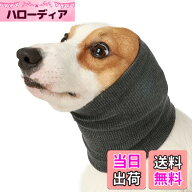 【送料無料】TARATI 犬 スヌード 犬用 猫用 首輪 バンダナ冬季に対応 暖かい 柔らかい スカーフ ネックス…
