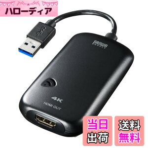 �y���������z�T�����T�v���C USB3.0-HDMI�f�B�X�v���C�A�_�v�^ 4K�Ή� (USB A�R�l�N�^ �I�X-HDMI�R�l�N�^ ���X) USB3.2 Gen1���� USB-CVU3HD2N �u���b�N �F�F�u���b�N