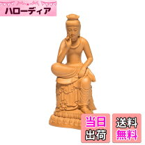 楽天市場】弥勒菩薩半跏思惟像（彫刻｜アート・美術品・骨董品・民芸品 