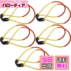 【送料無料】Doyime スリングショット 替えゴム 交換用 5本セット パチンコ 高い弾力性 屋外狩猟カタパルト交換 耐久性 強力 色：Red、サイズ：15.5cm