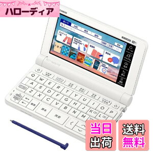 �y���������zCASIO XD-SX4820WE EX-word(�G�N�X���[�h)���Z�����f�� �z���C�g