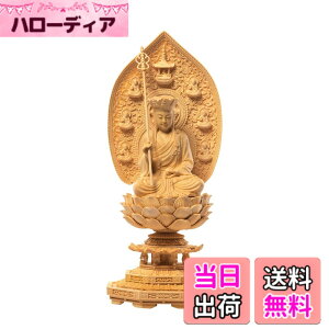 地蔵菩薩」の人気商品一覧・価格比較 - 価格.com